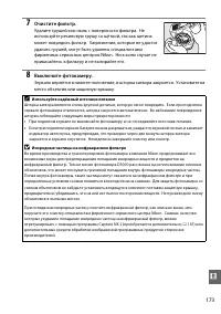 Страница 191