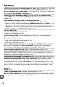 Страница 200