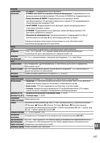 Страница 205