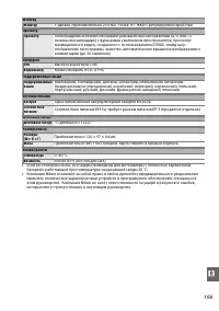 Страница 207