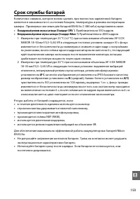 Страница 211