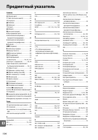 Страница 212