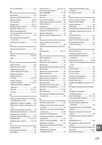 Страница 213