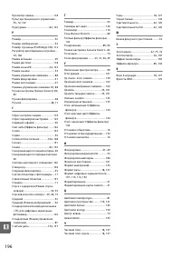 Страница 214