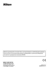 Страница 216