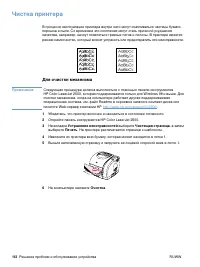 Страница 114