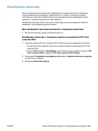 Страница 115