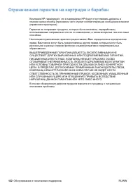 Страница 124