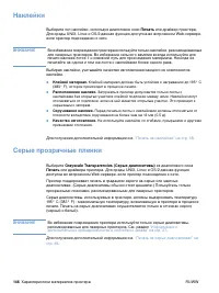 Страница 148