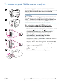 Страница 151
