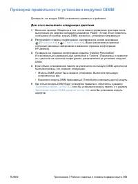 Страница 153