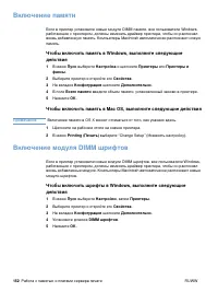 Страница 154