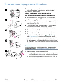 Страница 155