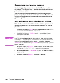 Страница 104