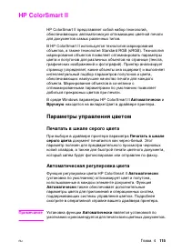 Страница 115