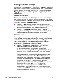 Страница 116