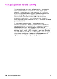 Страница 118