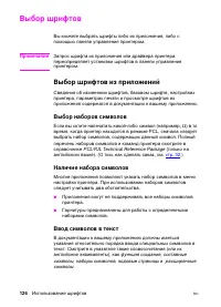 Страница 126