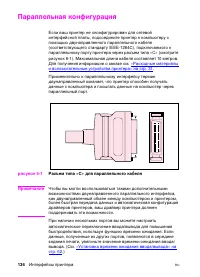 Страница 136