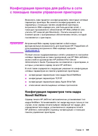 Страница 141