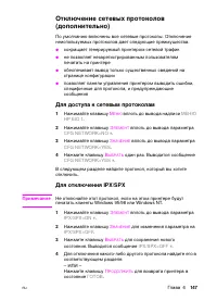 Страница 147