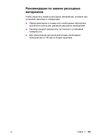 Страница 151