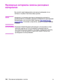 Страница 152