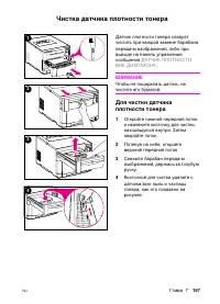 Страница 157