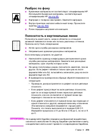 Страница 215