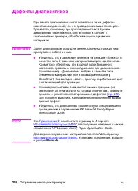 Страница 226