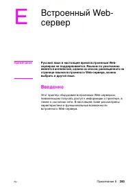 Страница 281