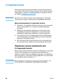 Страница 100