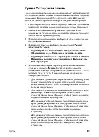 Страница 103