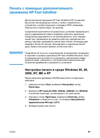 Страница 111