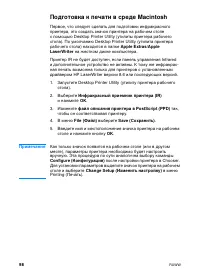 Страница 112