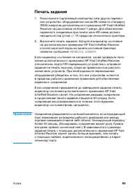 Страница 113