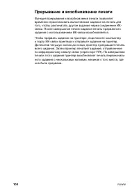 Страница 114