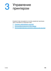 Страница 117