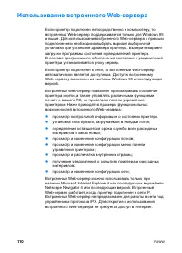 Страница 124