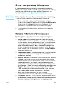 Страница 125