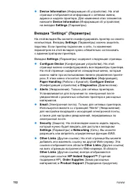 Страница 126