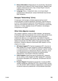 Страница 127