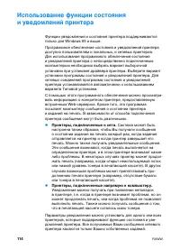 Страница 128