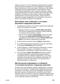 Страница 129