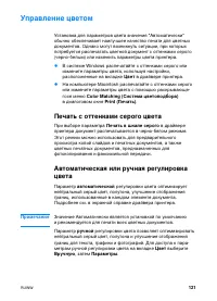 Страница 135