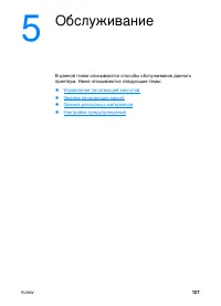 Страница 141