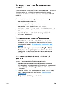 Страница 145