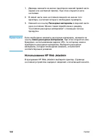 Страница 146