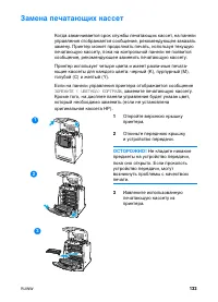 Страница 147