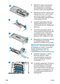Страница 148